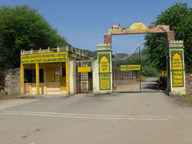 Sajjangarh Wildlife Sanctuary in Udaipur.